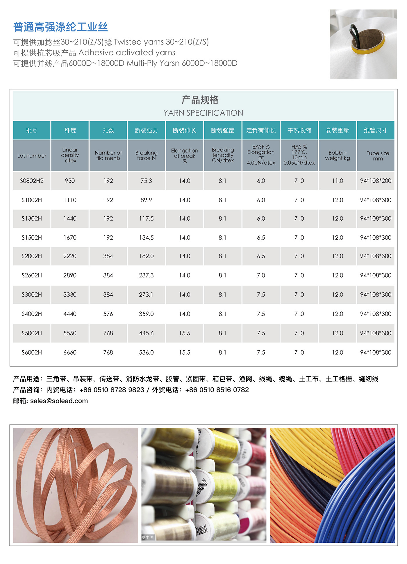 普通高強.jpg