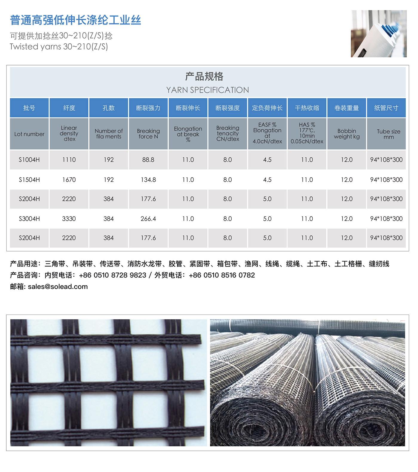 普通高強底伸展.jpg