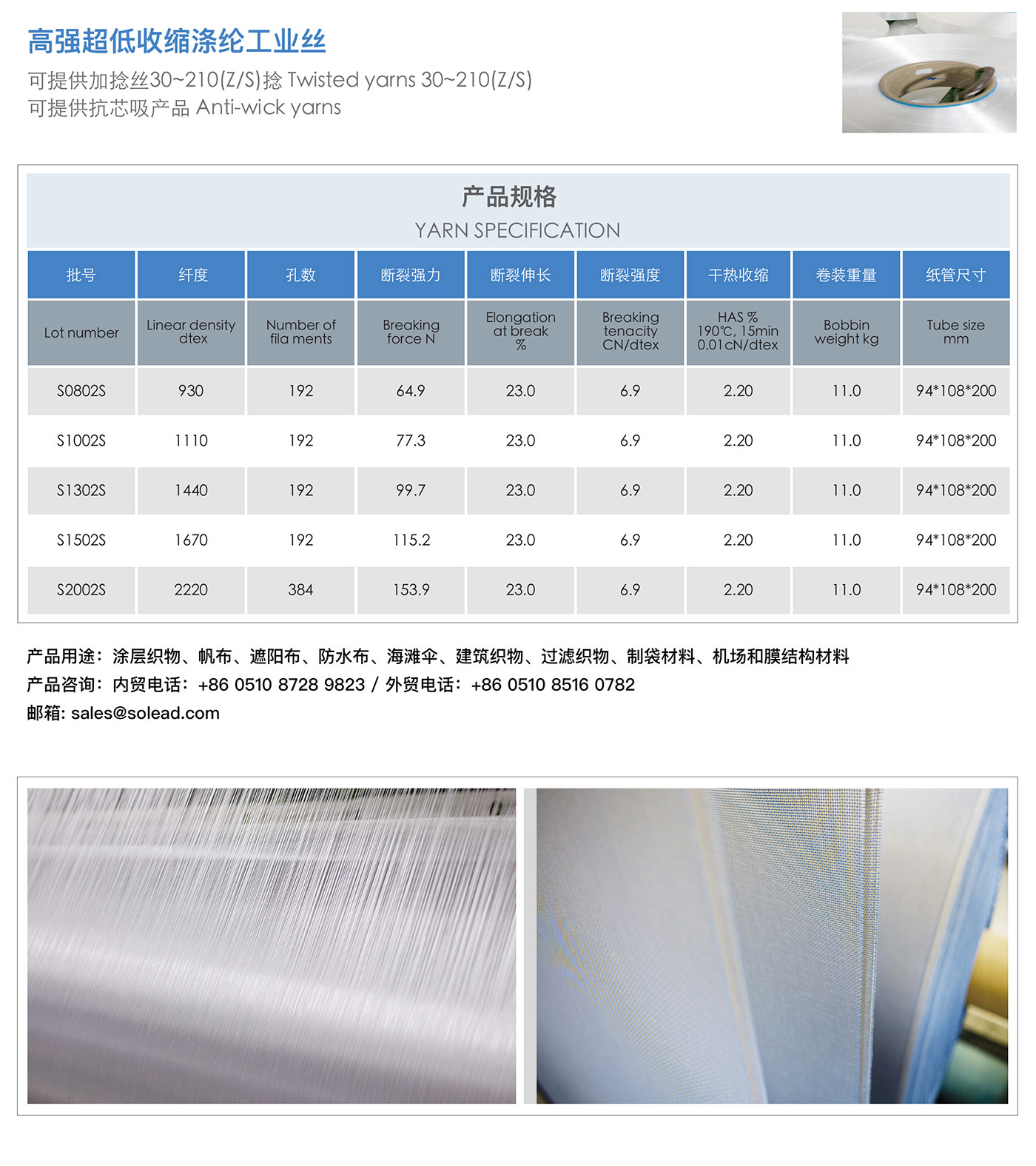 高強(qiáng)超低收.jpg